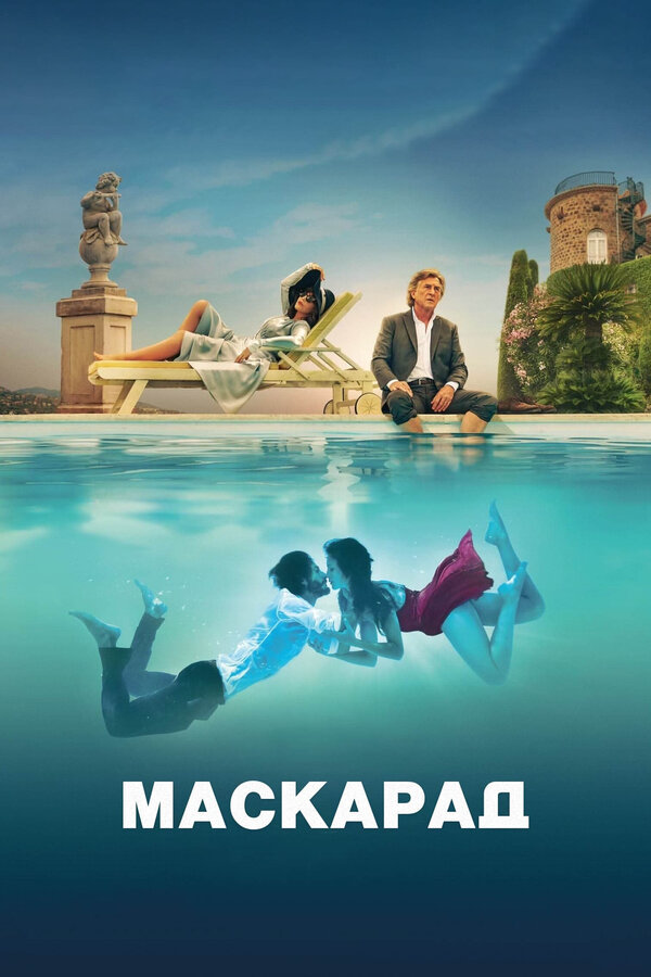 Lordfilm Background